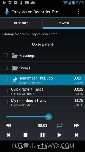简易录音机截图3