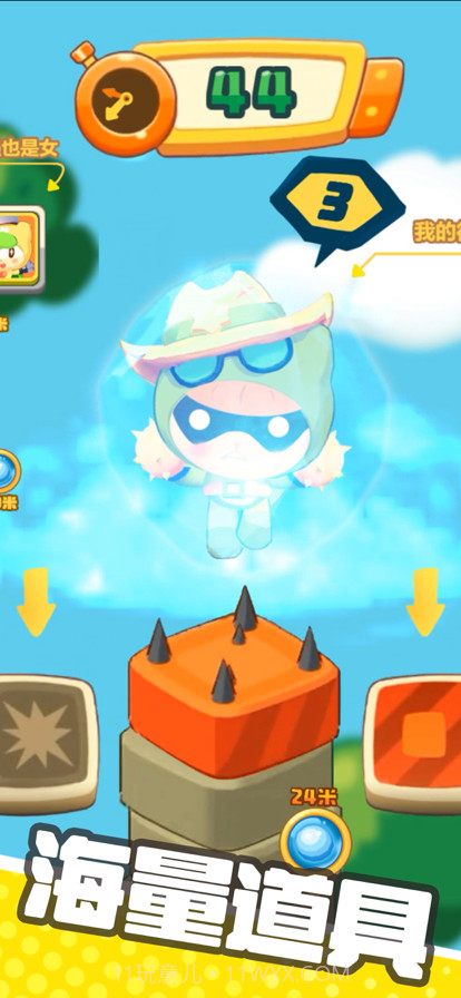 全民拼手速截图1 全民拼手速截图1