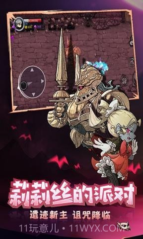 失落的城堡截图3 失落的城堡截图3