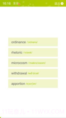 词焙截图3 词焙截图3