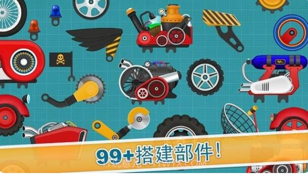 儿童赛车酷车截图1