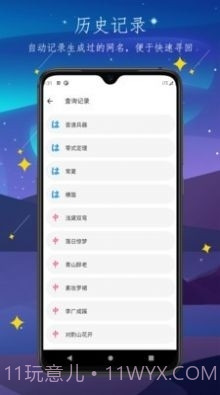 彼岸自在截图3 彼岸自在截图3