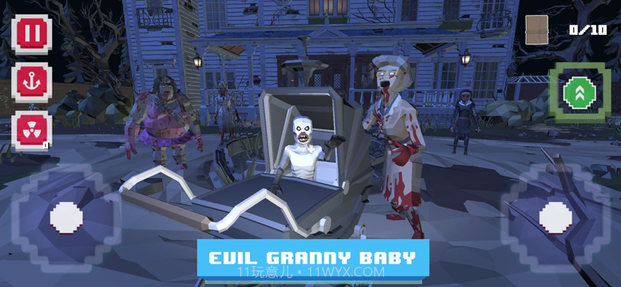 可怕的恐怖大厦截图1