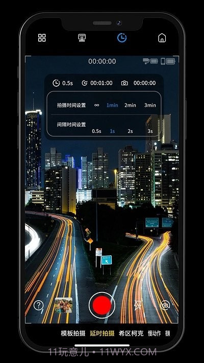 Gimbal Show云台截图3