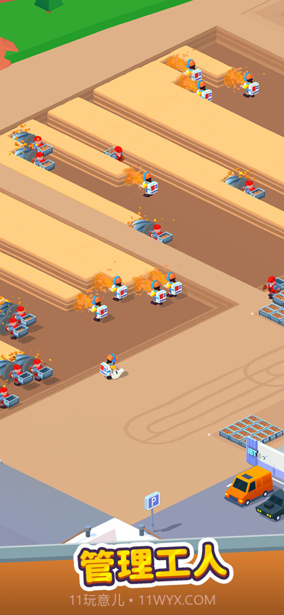 谁家没点矿截图8 谁家没点矿截图8