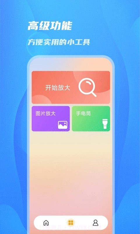 阳光相机截图1