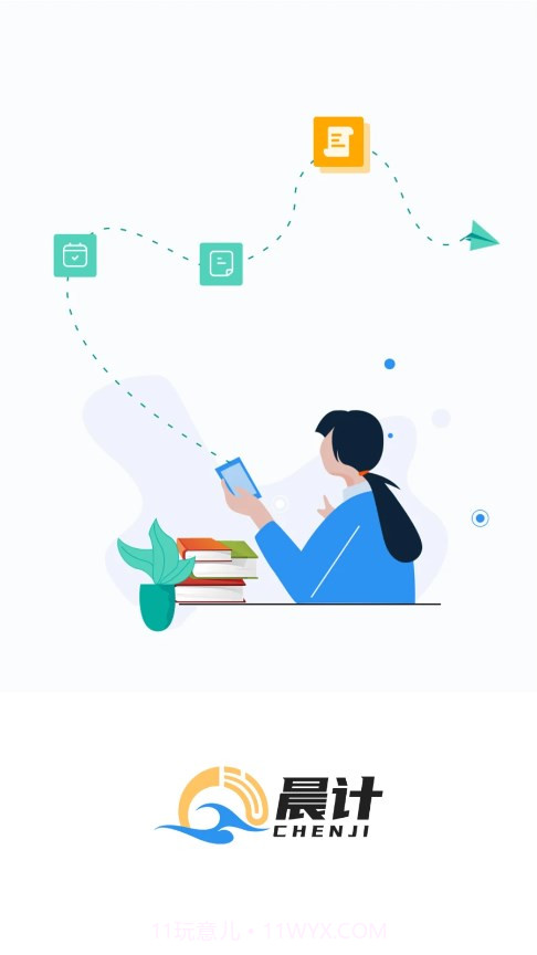 晨计阅卷截图1 晨计阅卷截图1