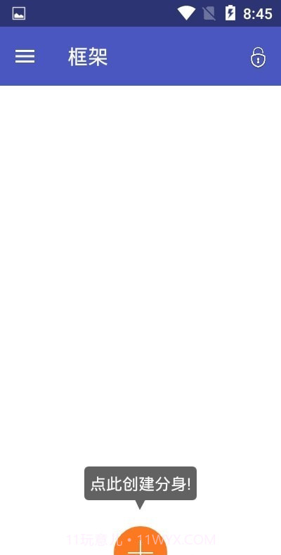 小呆呆会JAVA框架截图3 小呆呆会JAVA框架截图3