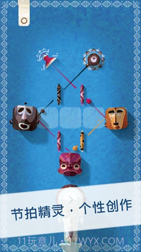 ELOH截图4 ELOH截图4