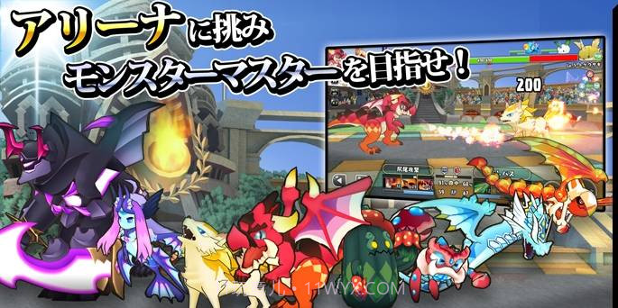 怪物饲养者Monster Breeder手游截图1 怪物饲养者Monster Breeder手游截图1