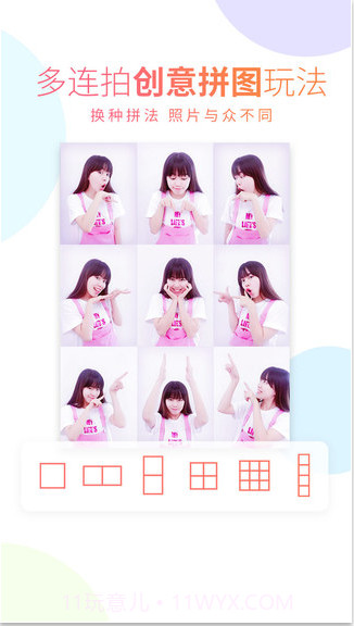 万能相机截图3 万能相机截图3