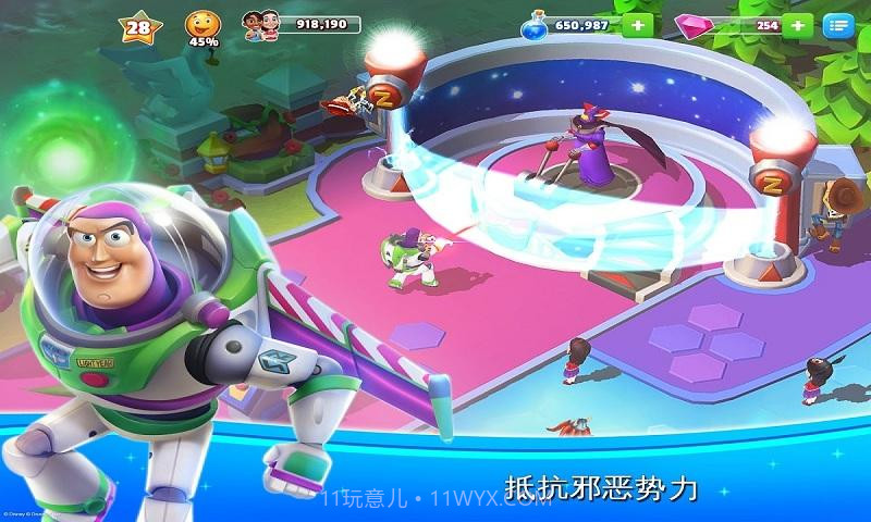 迪士尼梦幻王国截图4 迪士尼梦幻王国截图4