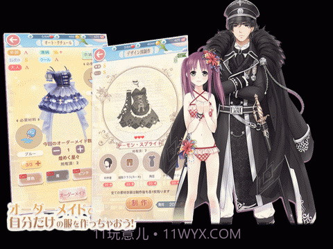 奇迹暖暖日服版截图4 奇迹暖暖日服版截图4