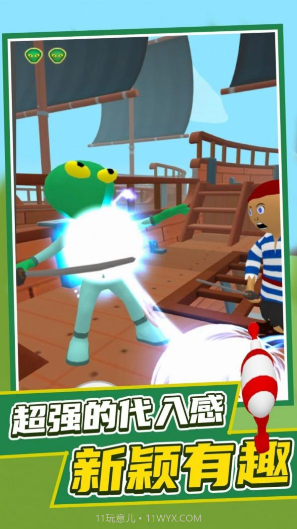 发现外星人截图3 发现外星人截图3