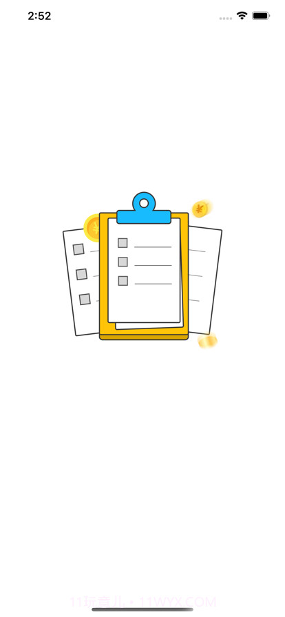 人情账本截图1 人情账本截图1