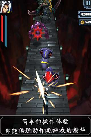 剑旅截图2 剑旅截图2