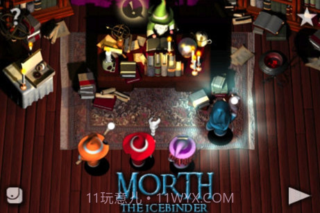 所罗门的坟场v2.3截图1