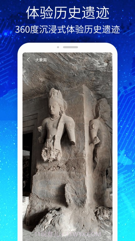 3d高清街景世界地图截图4