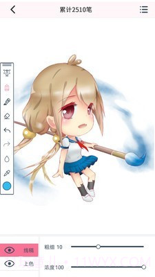 漫芽糖指绘截图1