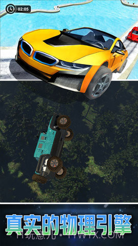 劲爆狂飙官网截图1 劲爆狂飙官网截图1