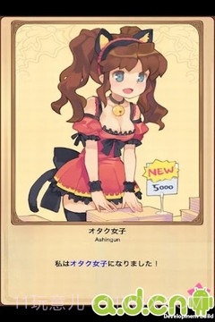 口袋公主 Princess+截图4