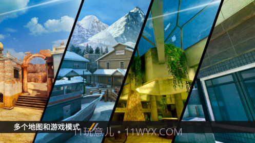 forward assault 特种部队射手截图1