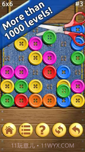 剪扣子截图4 剪扣子截图4