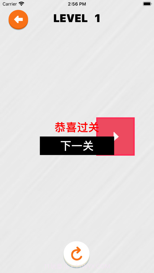 小方块归位截图4