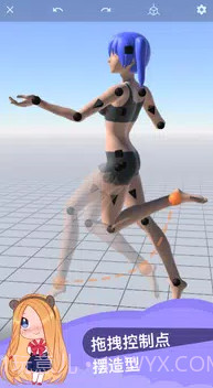 魔法造型师截图3 魔法造型师截图3