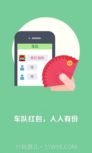 快的打车司机端app截图1