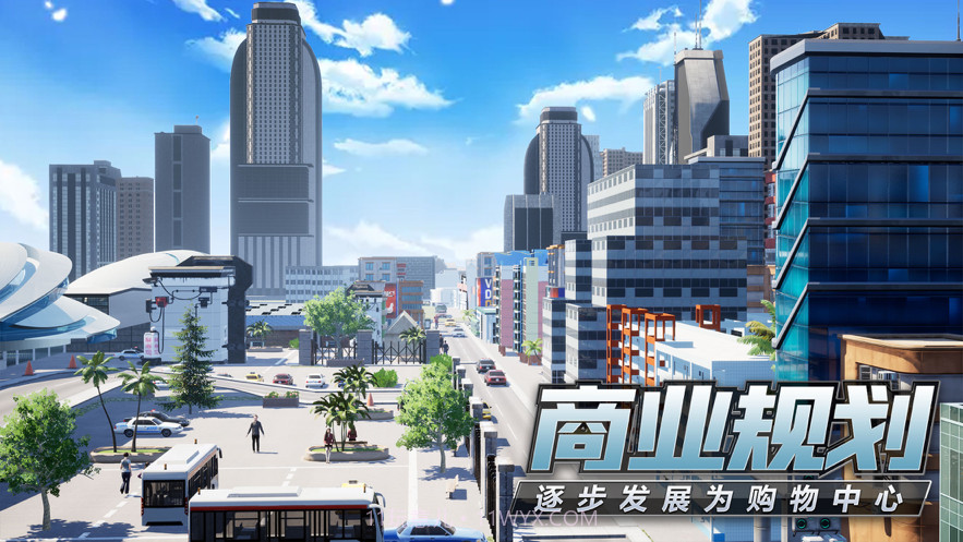 模拟创业城截图3 模拟创业城截图3