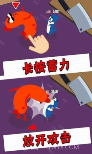 魔性香肠截图2