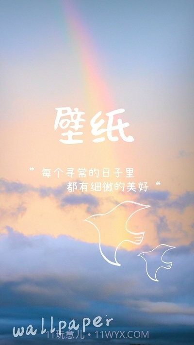 动态壁纸4k免费截图1