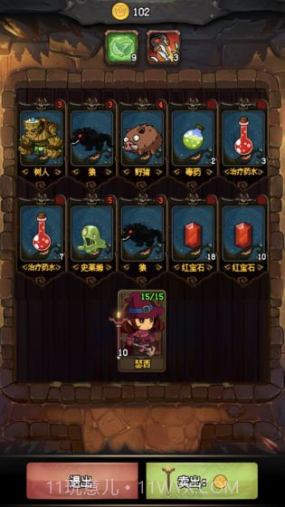 随机地牢无尽冒险官网截图5 随机地牢无尽冒险官网截图5