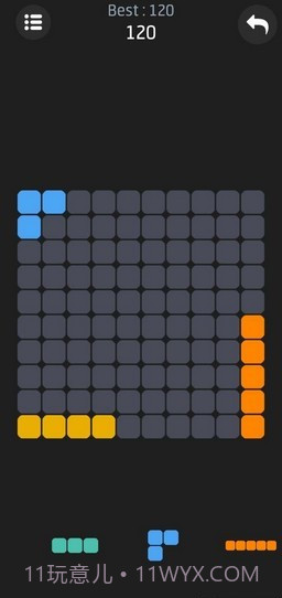 方块来消消截图2