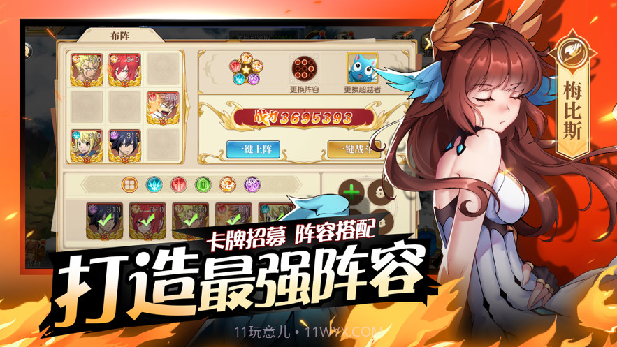 超神魔导士截图1