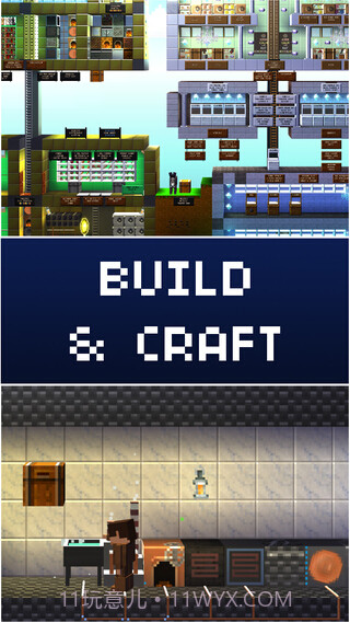 木头人大建造截图4