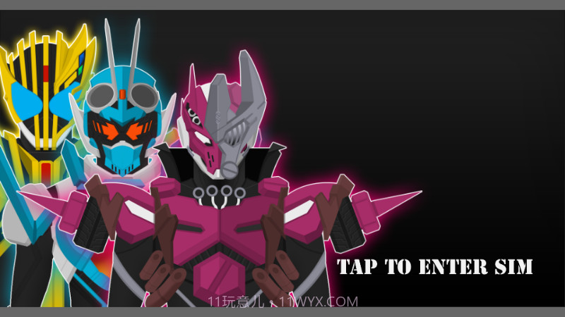 假面骑士机械模拟器截图1 假面骑士机械模拟器截图1