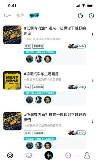 桃壳车主版截图2