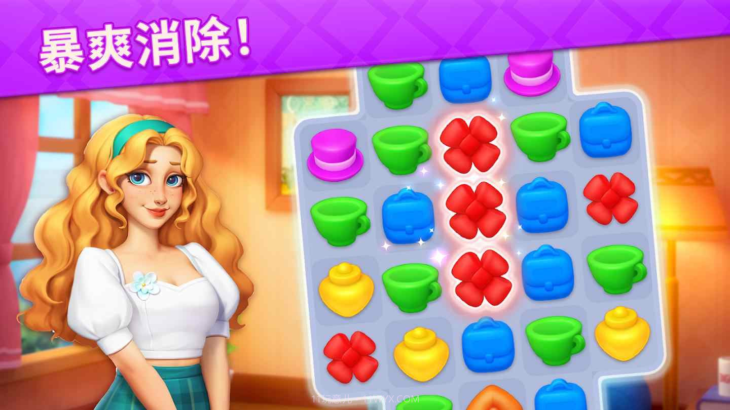 消消设计师2023截图2 消消设计师2023截图2