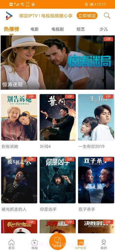 吉智视频截图1 吉智视频截图1