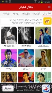 Kinolar截图3 Kinolar截图3