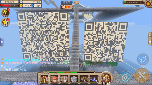 创造世界截图3 创造世界截图3