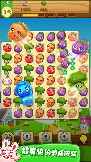 农场消消乐截图2 农场消消乐截图2