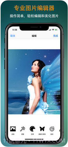 号码拨号助手截图3