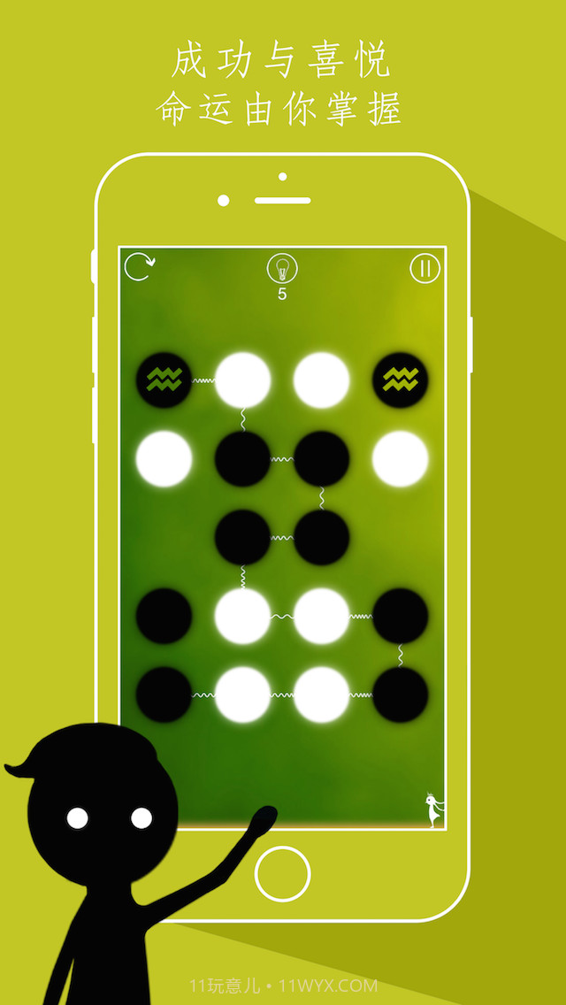 同一个世界截图2 同一个世界截图2