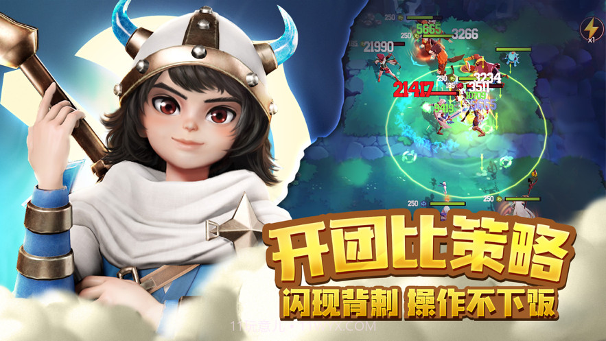 萌萌军团重征截图4 萌萌军团重征截图4