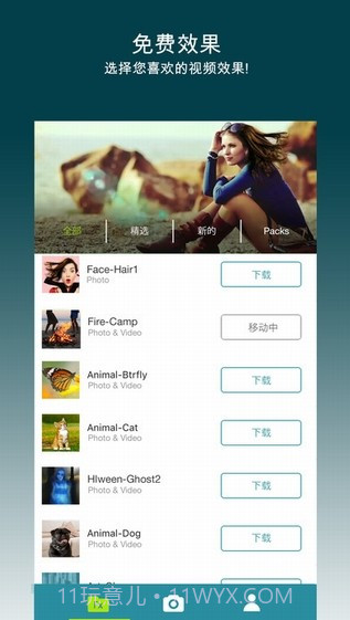 gif制作ios版截图2 gif制作ios版截图2