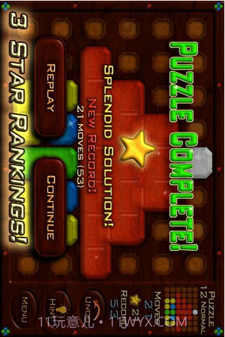 宝石迷阵截图3 宝石迷阵截图3
