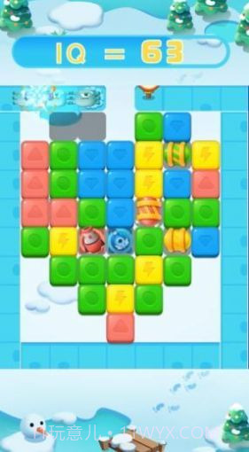 消合大作战截图2 消合大作战截图2